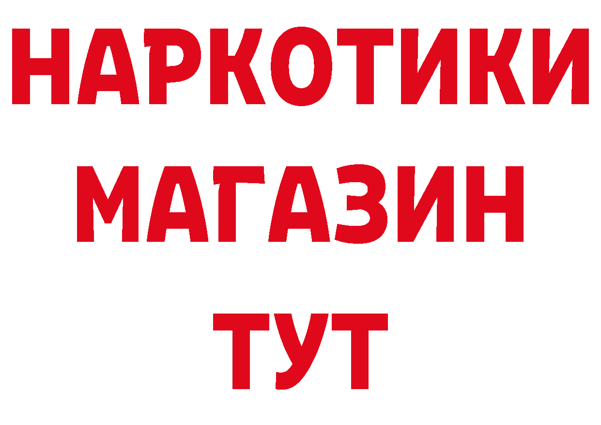 Первитин пудра зеркало сайты даркнета кракен Николаевск-на-Амуре