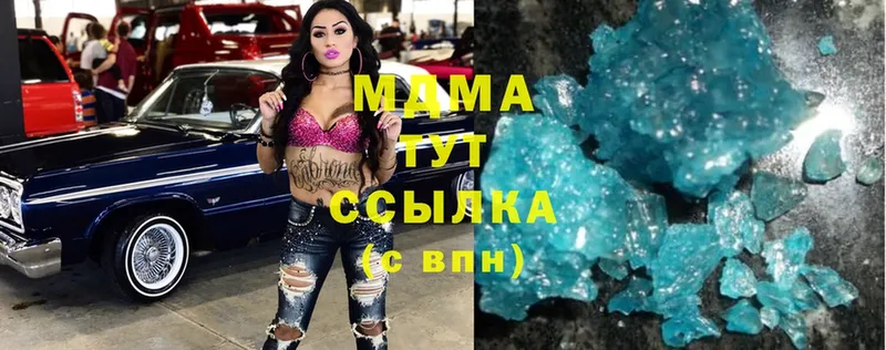 MDMA кристаллы  Николаевск-на-Амуре 